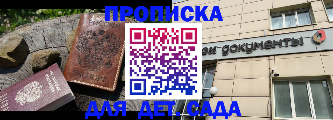 временная регистрация гарантия в Ивдели